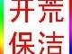 ڸ_坍˾I(y)b޺_坍