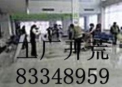 _坍˾(zhun)޺_(ki)坍ַ坍̺ϴ